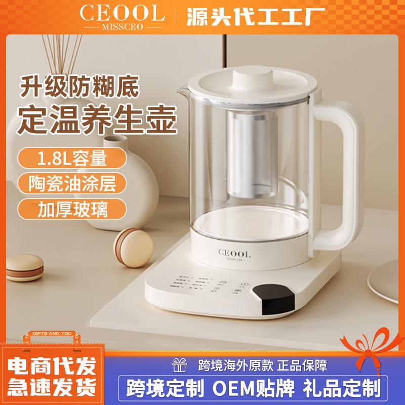 Multi-Functional Health Pot Household Thermal Fsk Automatic Electric Heating Kettle Office Tea Cooking Small Household Appliances