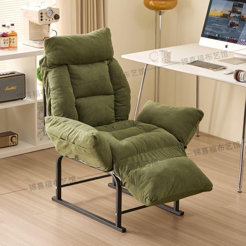 lazy sofa reclining reclining recliner folding lunch break home leisure chair office snap chair computer chair reclining