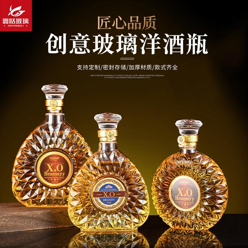 wholesale glass imported wine bottle xo whiskey bottle brandy red wine bottle sealed storage bottle the wine bottle manufacturer full figure