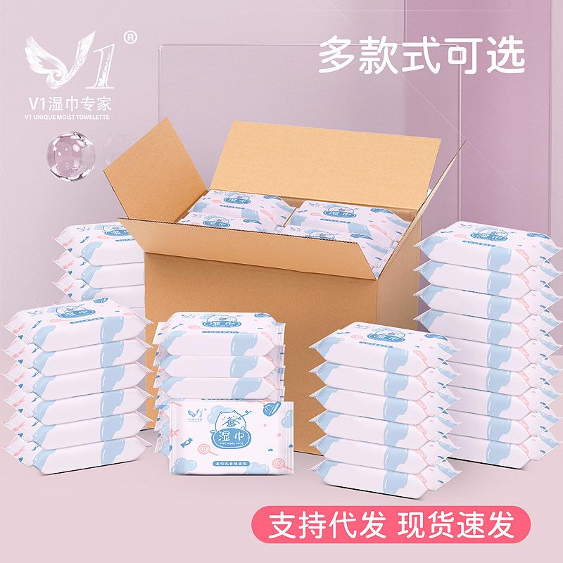 小包装10片广告湿巾纸清洁湿巾抽取式手口婴儿湿纸巾迷你便携湿巾细节图