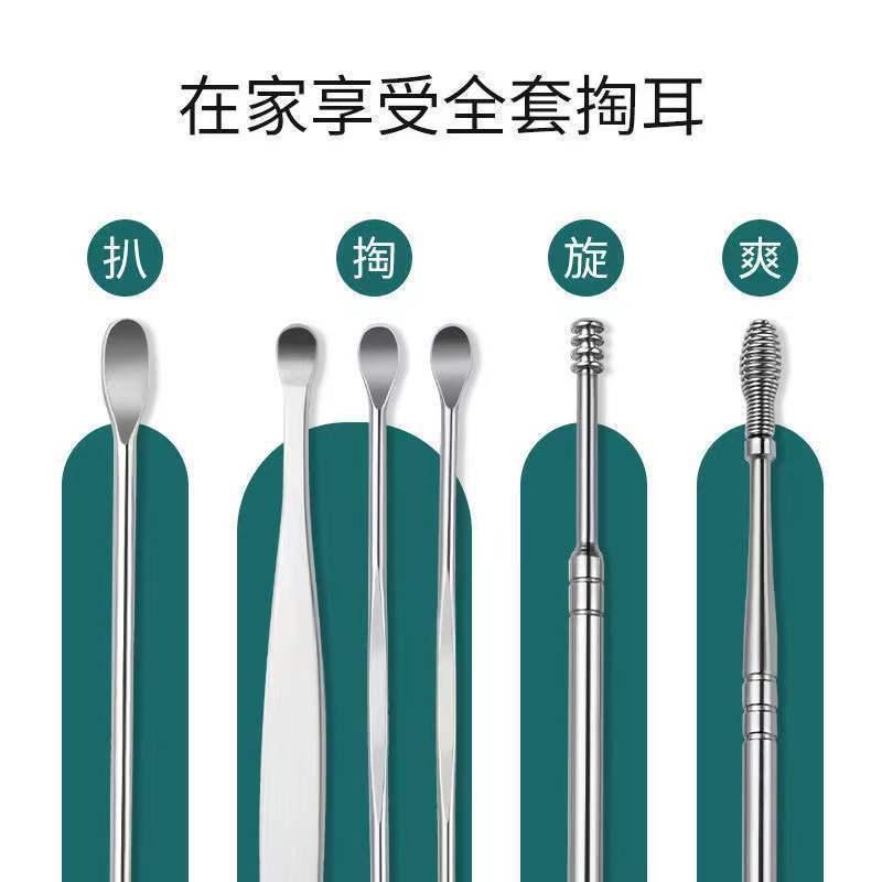 ear picking earpick ear cleaning tool set adult home use portable keychain spiral ear pick artifact Application Scenario