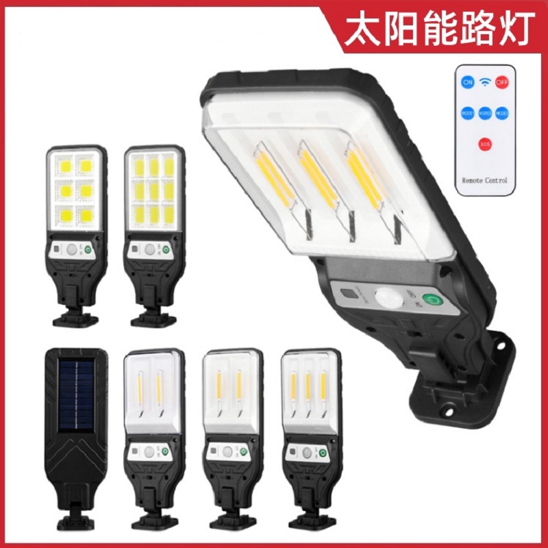 Solar-powered charging wall lamps, outdoor garden lamps, automatic lighting when dark, waterproof solar street lamps, remote-controlled sensor wall lamps, solar background wall lamps, outdoor villa wall lamps
