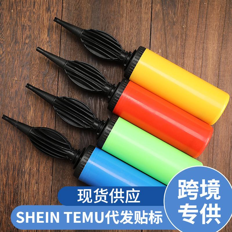 wholesale balloon hand push tire pump push pull plastic inflator portable mini magic balloon two-way tire pump