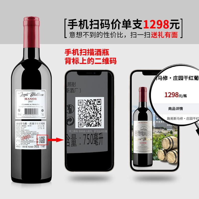 french imported cabernet sauvignon red wine wholesale factory dry red generation 14 degrees internet celebrity 750ml wine agent details Picture