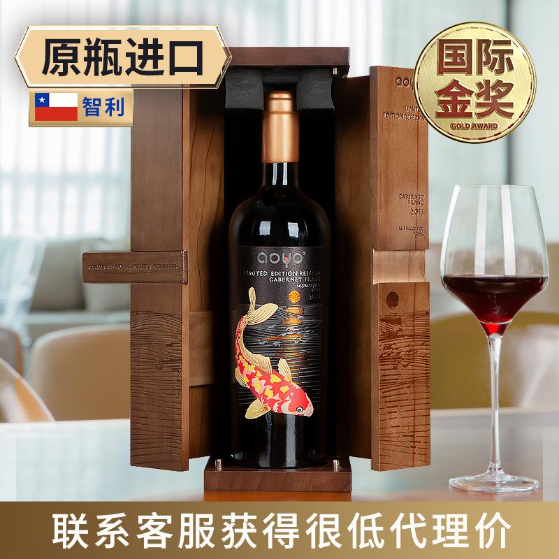 aoyo chile original original bottle imported red wine dry red wine fruit wine wholesale agent full box gift box full figure
