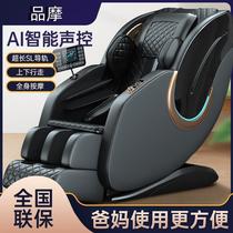 massage chair device cervical spine double sl guide rail full body multifunctional home automatic luxury space capsule sofa
