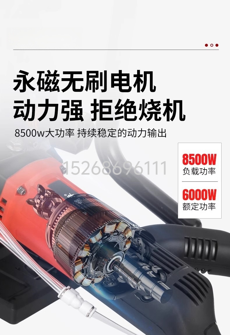 High-frequency ring saw brushless concrete door cutting machine, high-frequency ring saw wall saw machine, high-power brushless cutting machine detail image 7