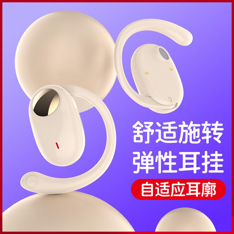 true wireless open bluetooth headset rotating adjustment wear noise reduction hd call led digital display power headset Specification drawing