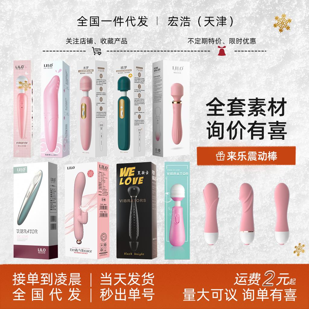 women's massage stick sexy masturbation device high/tide vibrator couple's product tide sprayer adult sex product