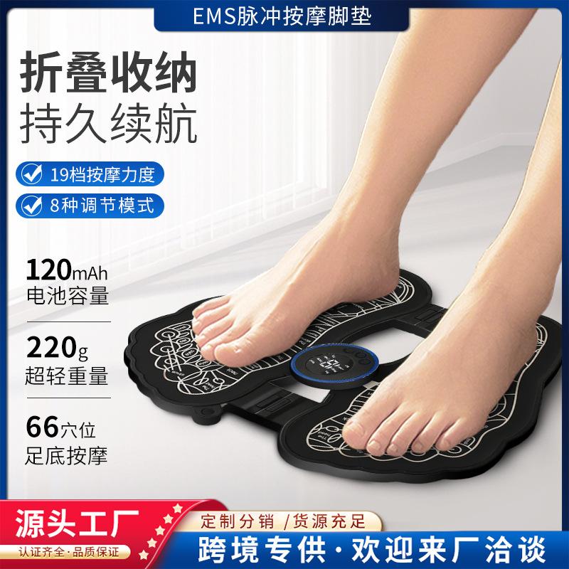 intelligent pulse foot massage device electric acupuncture relaxation acupoint folding foot step foot pad reflexology foot massager