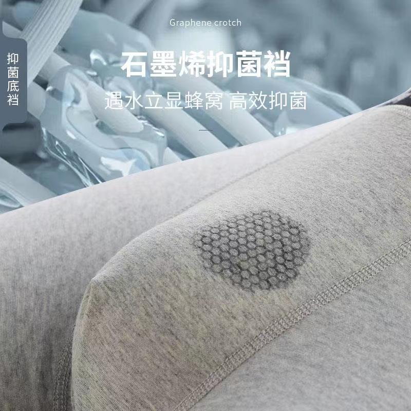 men's underwear pure cotton graphene boxers mid-waist breathable large size solid color cotton boxers underwear men wholesale Specification drawing