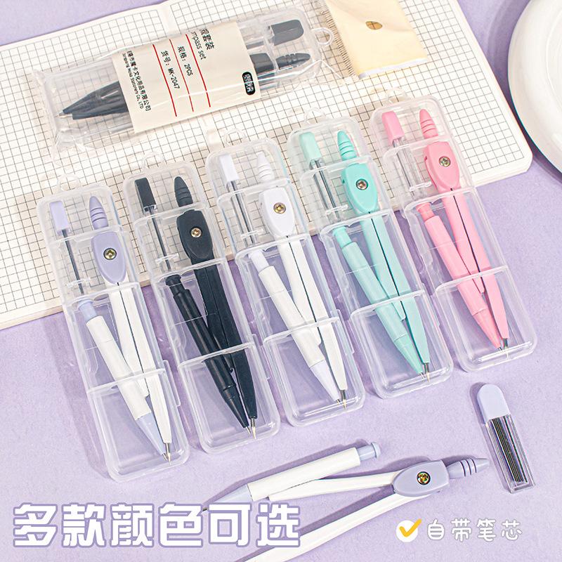 compasses mechanical pencil lead suit simple and fresh boxed student multi-function drawing tools stationery gifts wholesale
