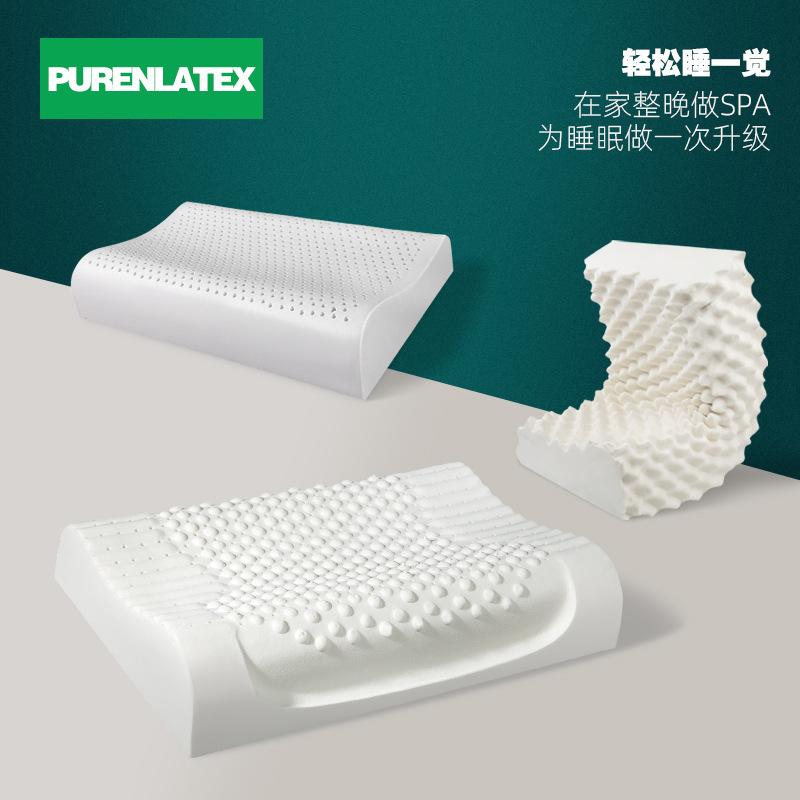 thailand natural latex pillow women's adult curve plane cervical pillow men's pressure relief rubber pillow insert factory direct supply details Picture