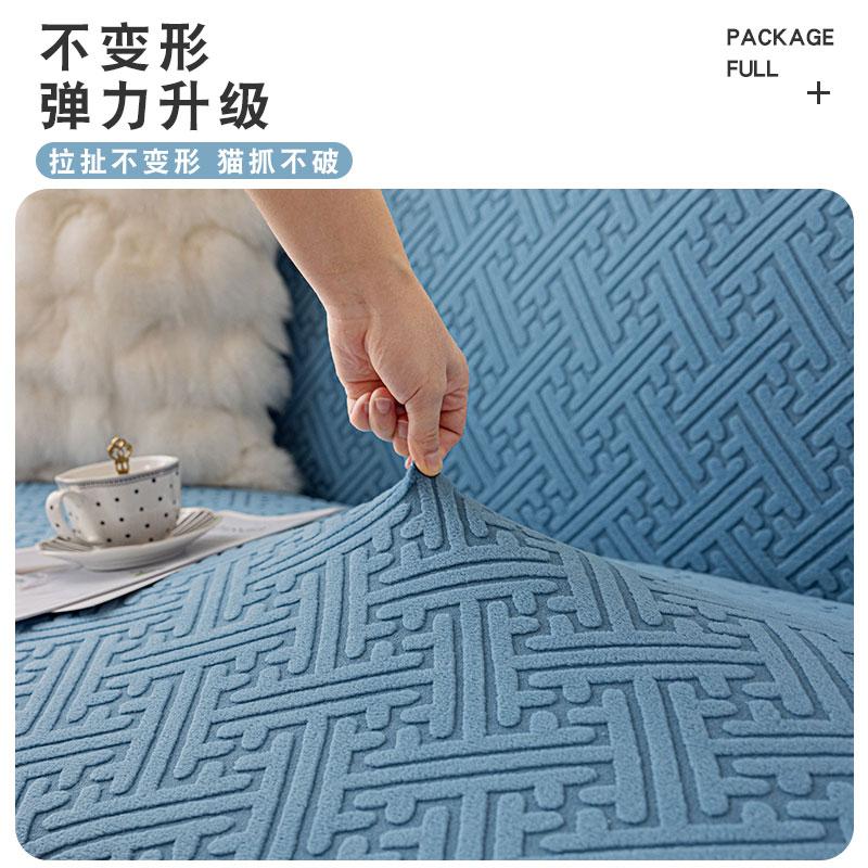sofa cover new all-inclusive universal cover four seasons universal elastic lazy sofa cover dust cover anti-scratching cover cloth Application Scenario