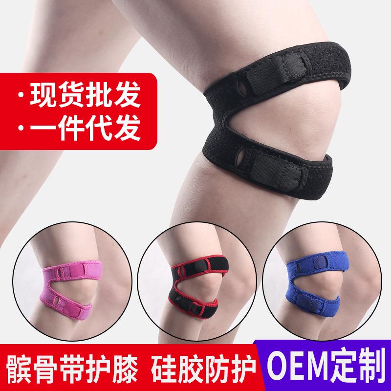 Sports Silicone Patella Retinaculum Mountaineering Kneepad Compression Protection Kneepad Running Basketball Fitness Sports Kneecaps One Piece Dropshipping