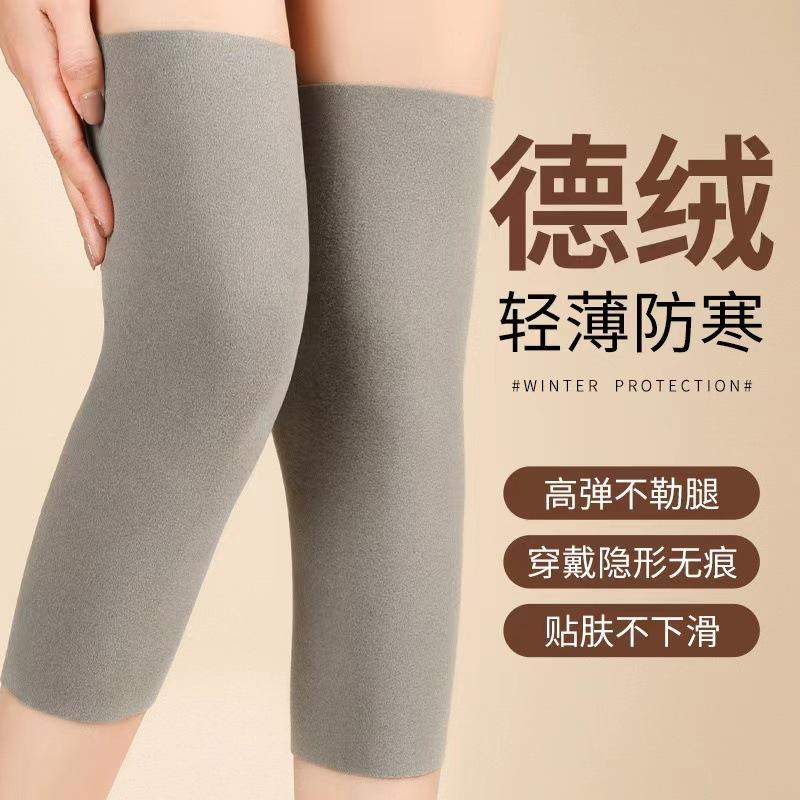 dralon extra pocket warm kneecap sports patch leg gaurd set autumn and winter heating cold-proof slow down old cold leg joint pain