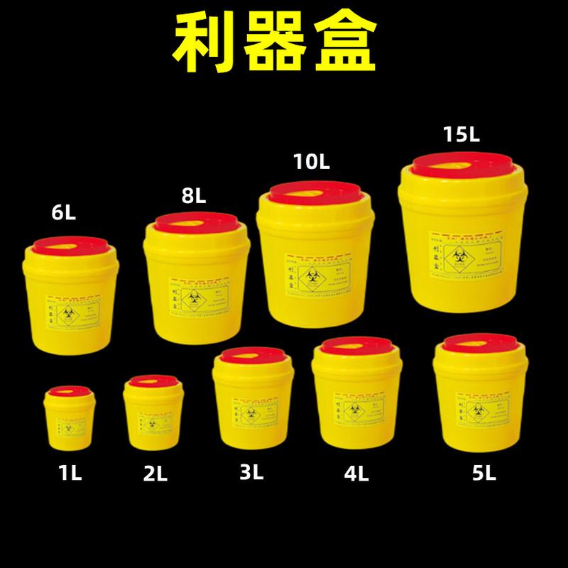 medical tool box round disposable sharp instrument box sharp instruments barrel hospital medical waste box square small trash can