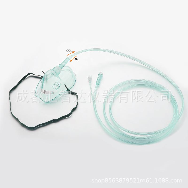 Medical Carbon Dioxide Mask O2/CO2 Oxygen Mask Item Picture