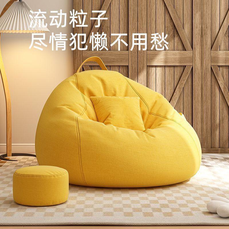lazy sofa single bean bag sleeping and lying home dormitory balcony chair subnet red lying bean bag bedroom sofa details Picture