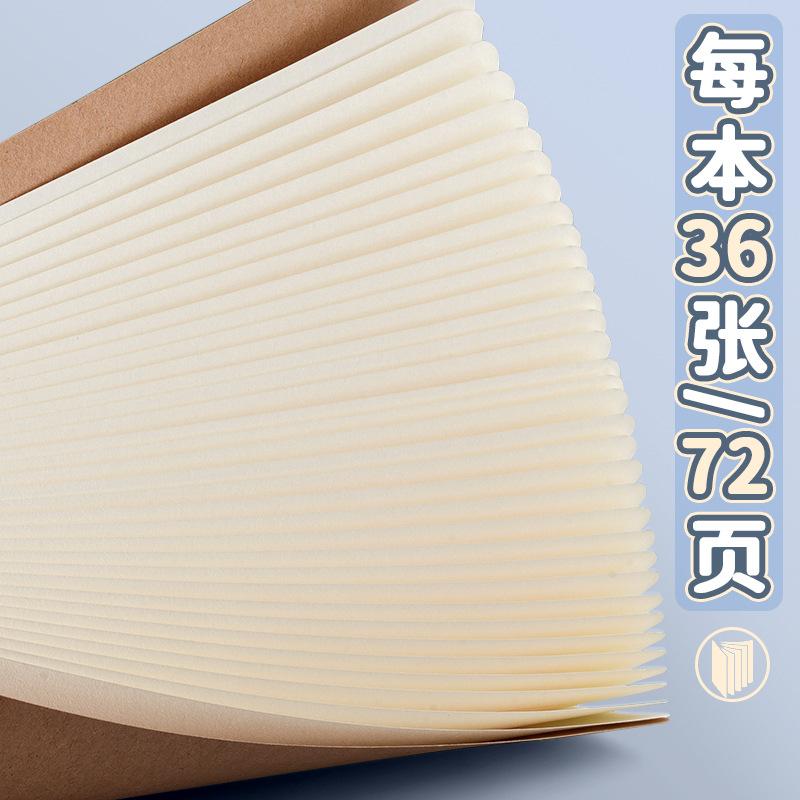 a4 composition noteboy 400 grid 16k chinese composition book 400 words thickened b5 large plaid junior high school unified kraft paper a5 Specification drawing