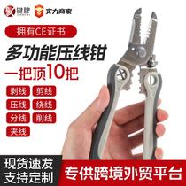 key card wire stripper multi-functional electrician wire stripper labor-saving wire cable stripping pliers wire stripper pressure line dial line electricians' pliers