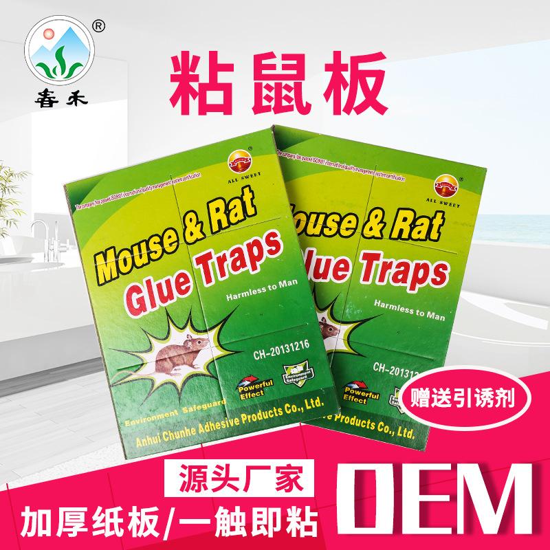 thickened powerful mouse sticker sticky glue mouse traps sub with bait mouse trap factory in stock supply household mouse trap sticker full figure