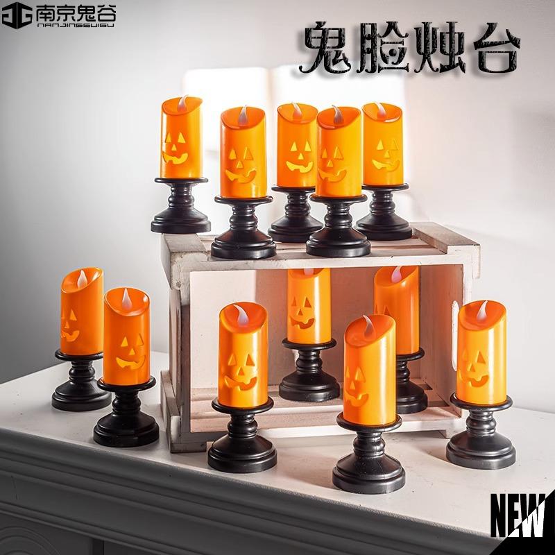 halloween pumpkin lamp hollow led simulation candlestick small night lamp bar atmosphere ghost festival theme park candle light full figure