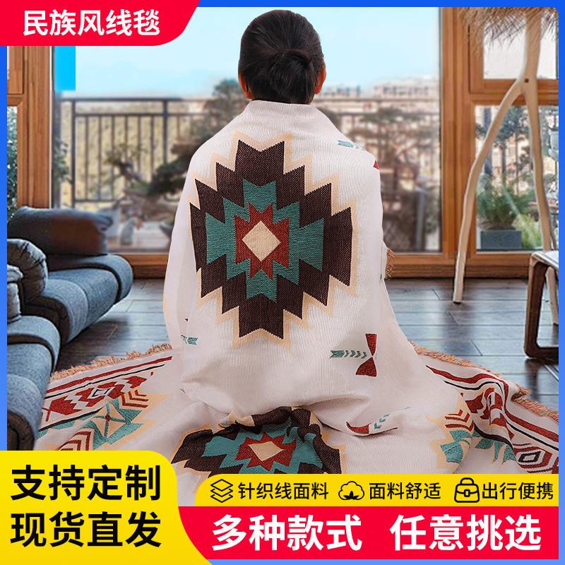 camping rugs knitted blanket retro ethnic style sofa blanket sofa towel full cover cloth tablecloth outdoor picnic mat