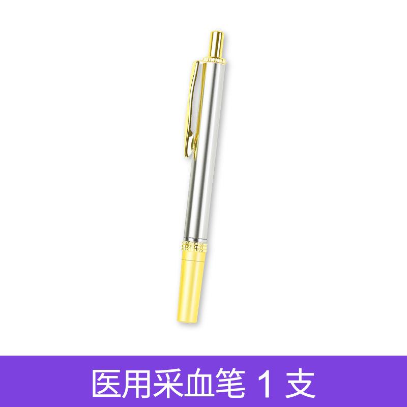 medical blood-collection pen household finger pricking pen cupping pricking collaterals bleeding fleam disposable blood glucose needle blood collection needle Item Picture