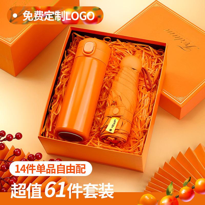 保温杯实物图
