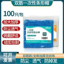 disposable hats hood oil smoke-proof chef cap adult dust-proof adult food cap dining mesh cap kitchen cap