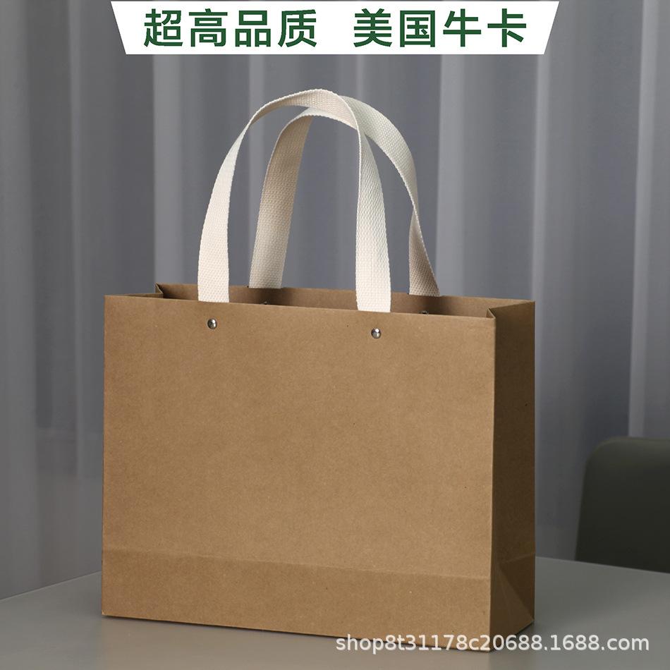spot thickened kraft paper women's clothing store wrapping paper bag gift shopping handbag printing customized logo free shipping full figure