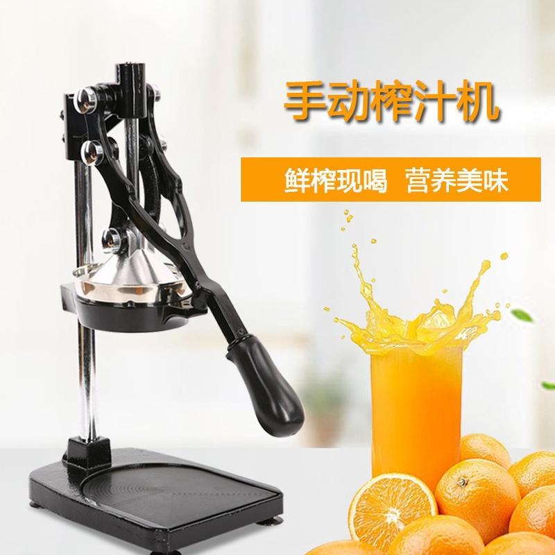 Manual Juicer Multi-Function Kitchen Tools Small Five-in-One Vegetables and Fruits Bar Cutting Machine Blender