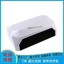 Factory Wholesale Induction Nail Machine 72W Hands Hot Lamp Led Manicure Machine Gel Nail Polish Heating Lamp Phototherapy Machine