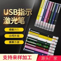 03usb laser pen head green teaching instruction whip pen five-in-one high-power green outside line guide laser light batches