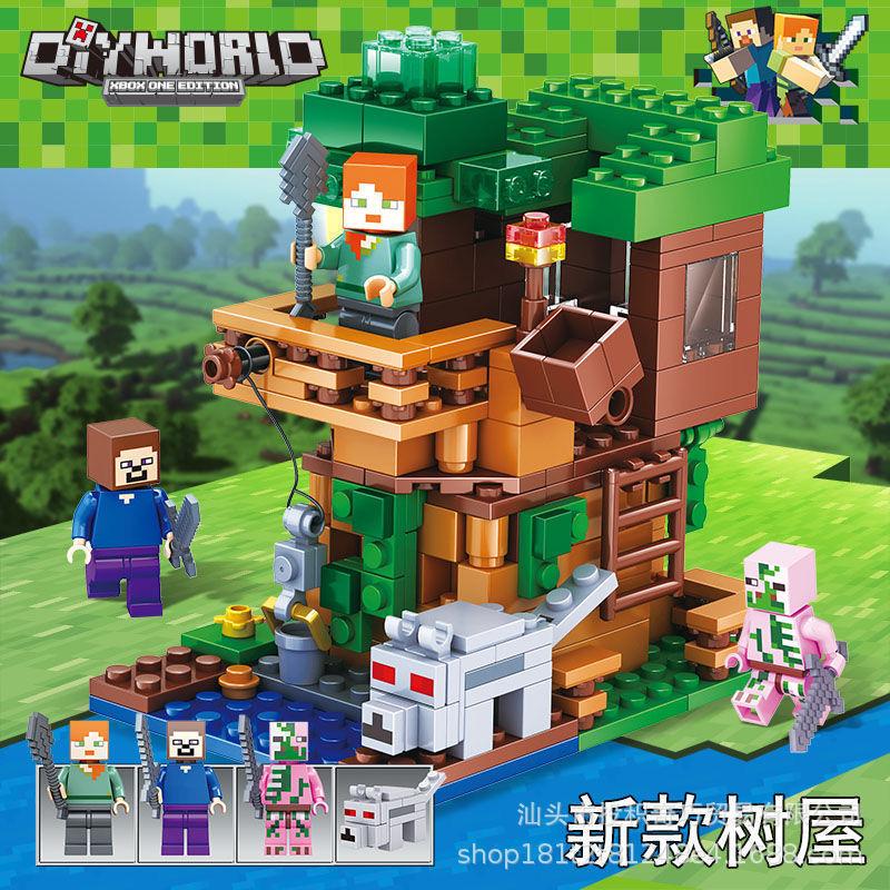compatible with lego ninjago my world small tree house building blocks assembled boys children educational toy gift