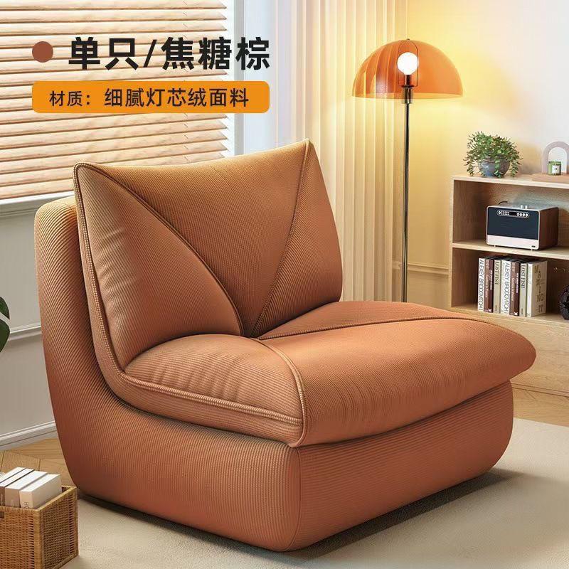 story caterpillar lazy sofa tatami sofa bedroom balcony net red living room leisure single-seat sofa chair integrated Application Scenario