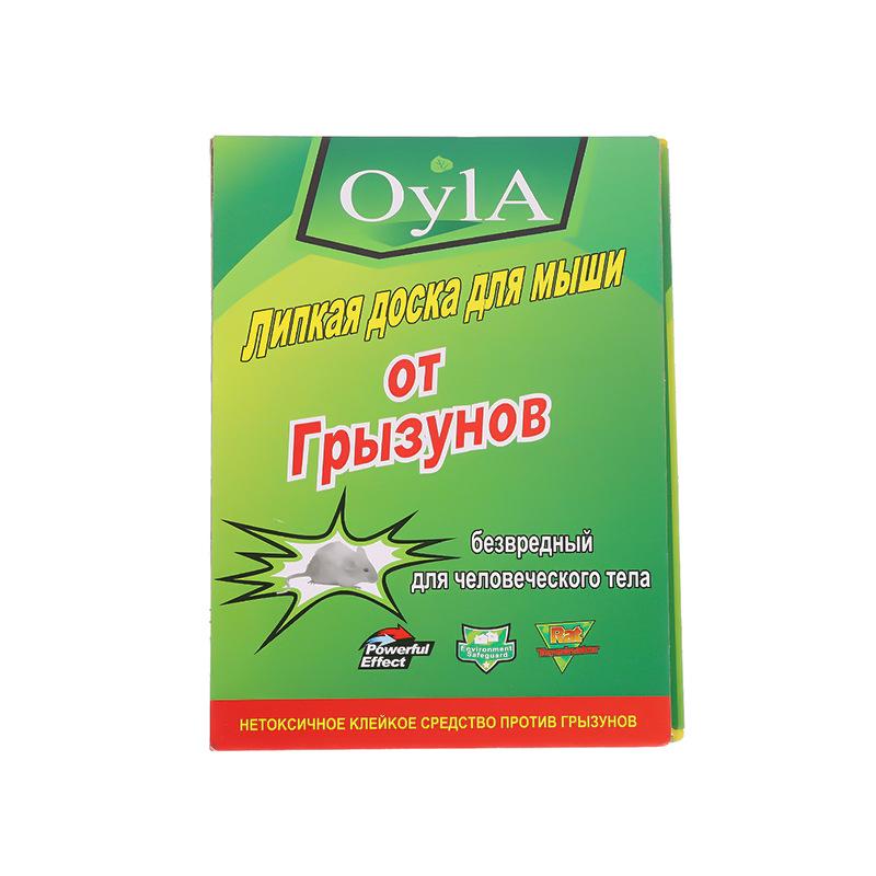 household glue mouse traps strong mouse sticker with strong lure function mouse trapping cockroach mouse glue Specification drawing