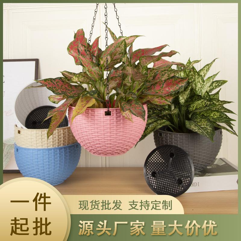 factory wholesale rattan-like plastic flower pot hanging pot iron chain green radish lazy hanging basket flower pot self-absorbent hanging basket