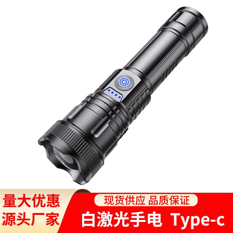 led flashlight rechargeable portable outdoor multi-function work light strong light lightning gun long endurance white laser light small