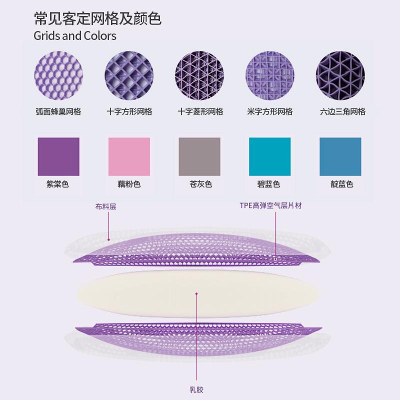 tpe high elastic air pillow hollowed purple honeycomb mesh gel pillow cervical support no pressure sleep latex pillow Specification drawing