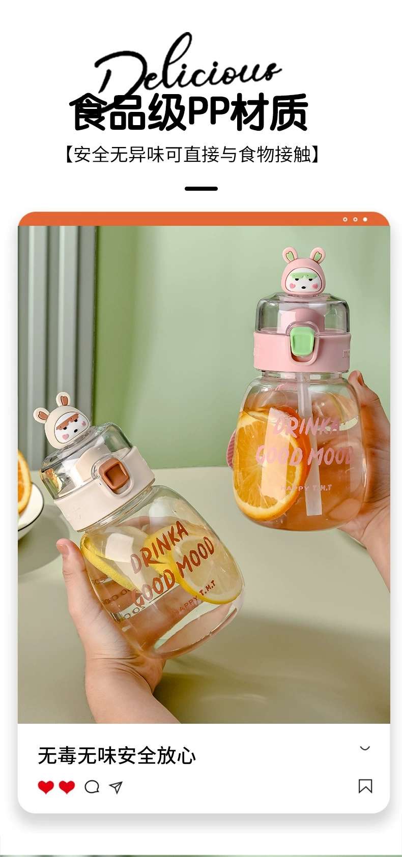 Y217-1611 Straw Cup, new cute plush plastic water cup, universal student portable high-temperature resistant wholesale cartoon double-drinking cup detail image 1
