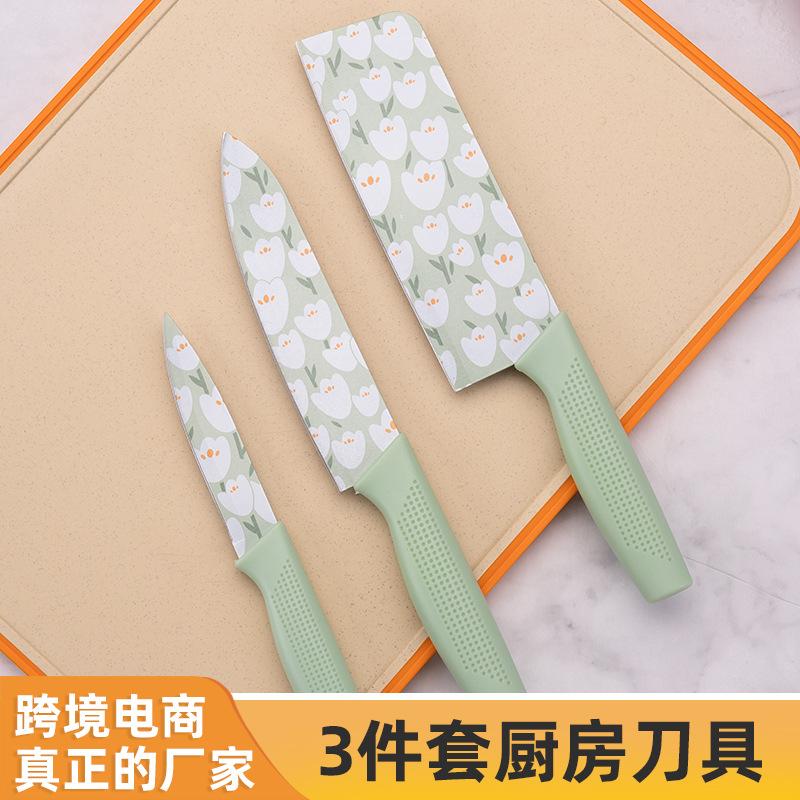 printed kitchen knife stainless steel knife household kitchen knife complete set fruit kitchen knife slice sharp thickened set