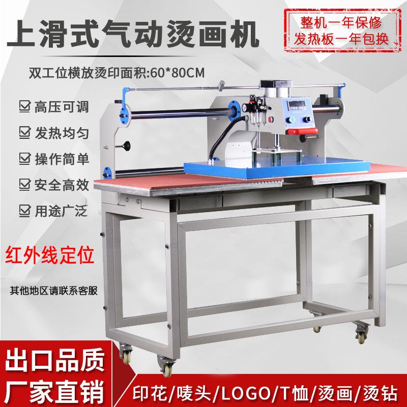 new high pressure slide-up air-operated heat press machine 60*80 thermal transfer automatic press hot stamping flower heat press