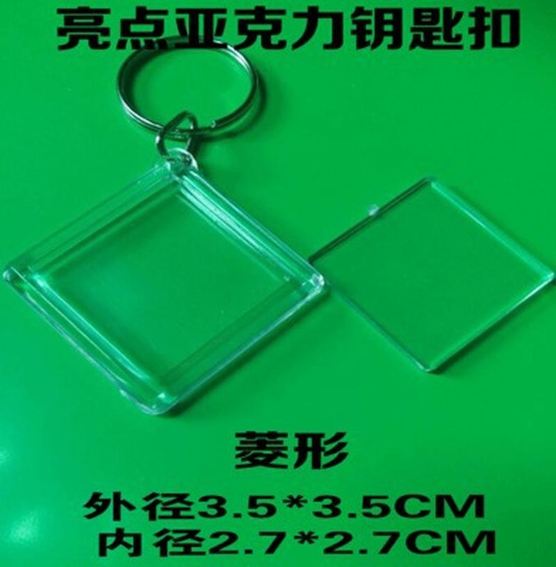 acrylic transparent keychain advertising qr code keychain pendant photo sticker photo frame photo empty shell key card