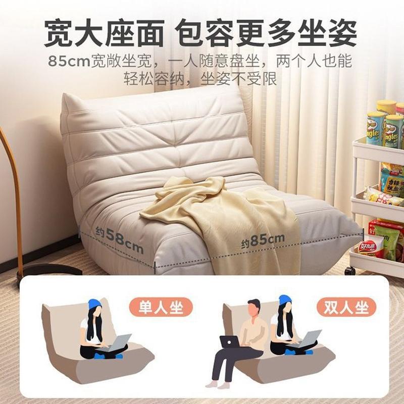 caterpillar pedal single internet celebrity lazy sofa bedroom small sofa living room reclining leisure chair tatami recliner Item Picture
