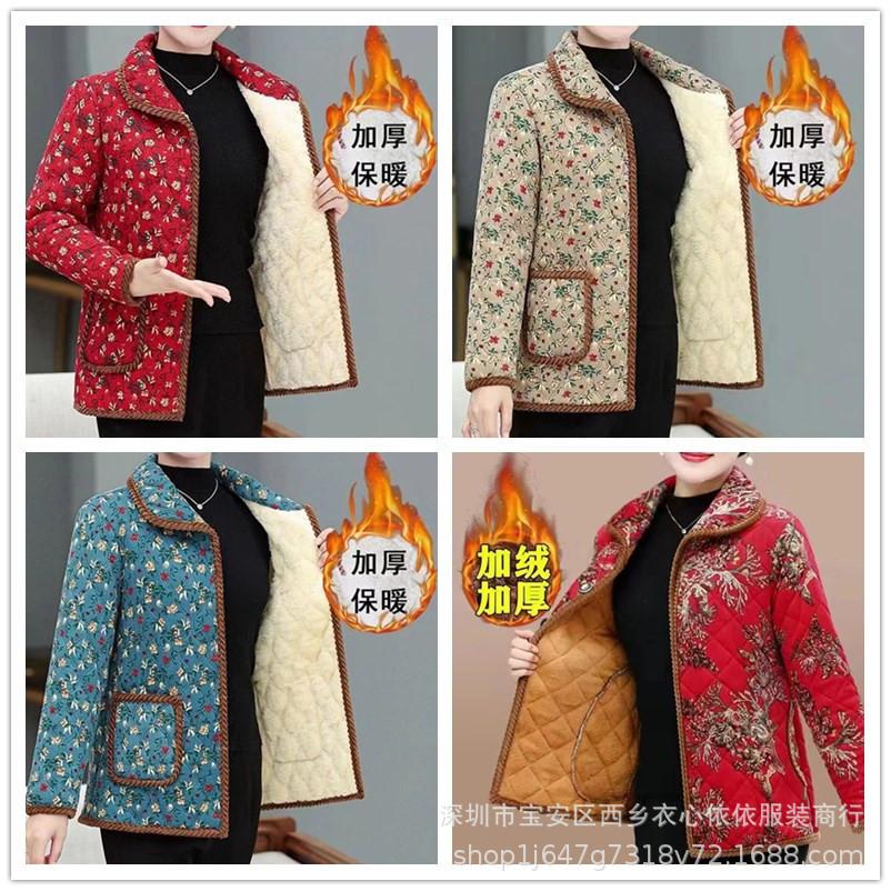middle-aged mom cotton-padded jacket fleece-lined floral cotton-padded jacket mother's wear winter warm-keeping cotton clothing thickened oversized loose coat