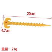 outdoor camping tent nail beach windproof plastic peg inflatable lazy sofa yellow diced factory wholesale