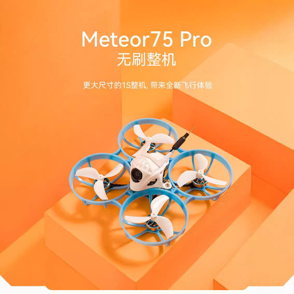 betafpv meteor75pro elrs brushless complete machine indoor fpv crossing machine uav entry-level