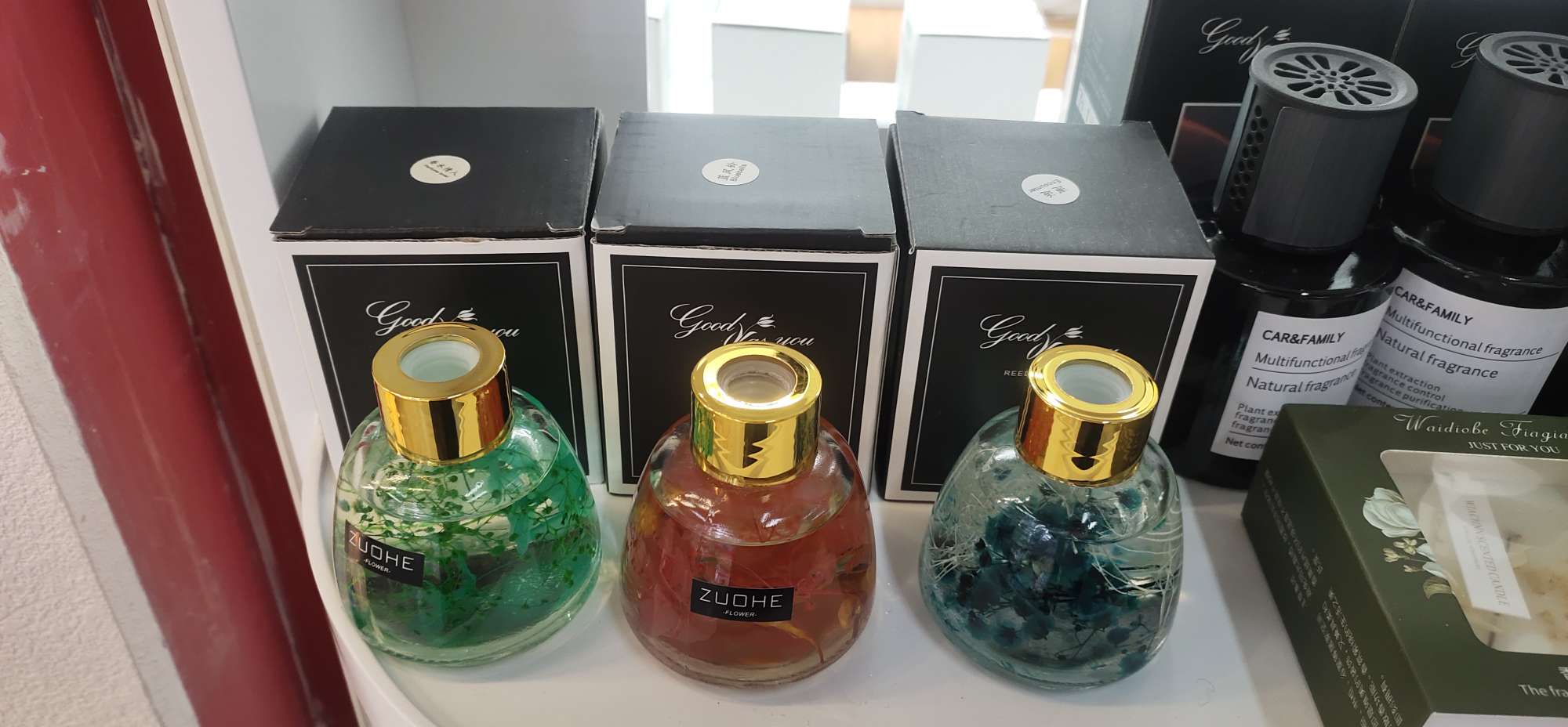 香薰香薰